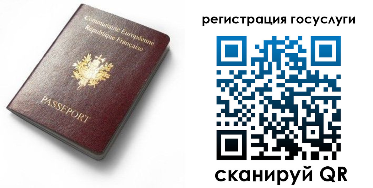 купить прописку в Ненецком АО