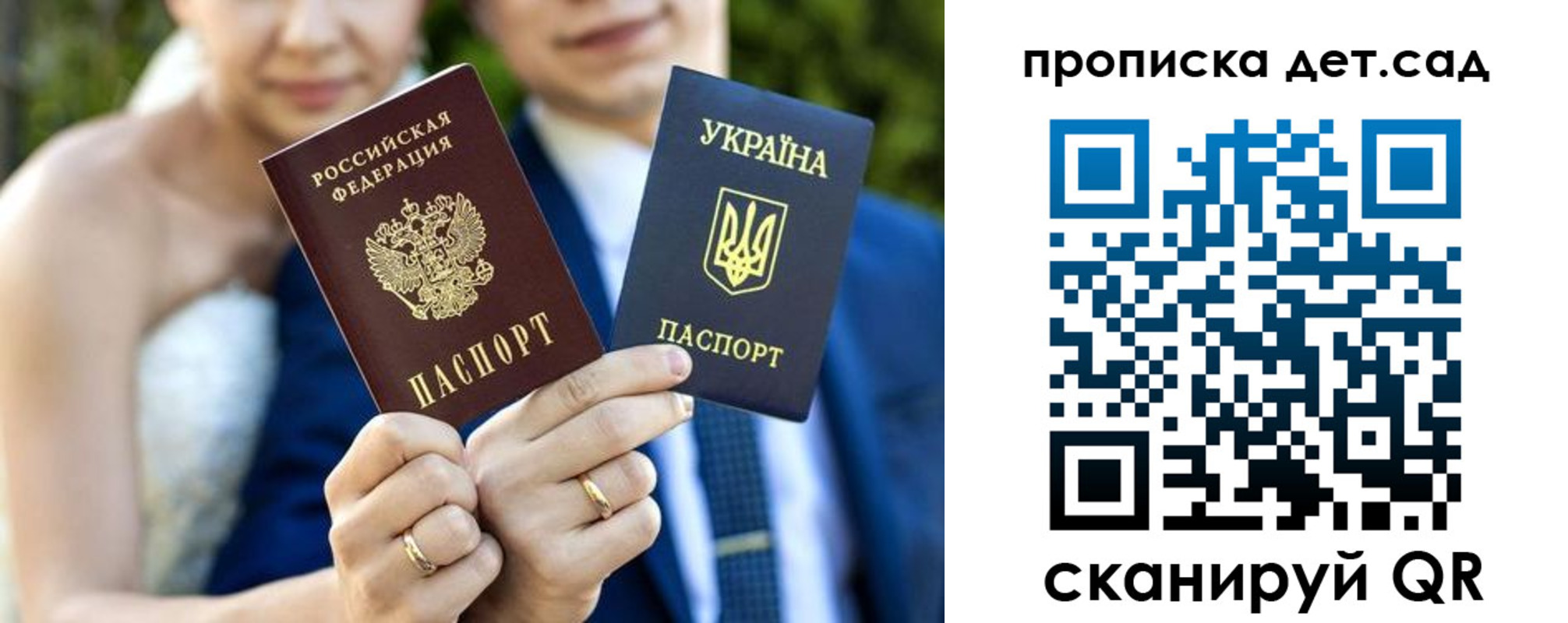 временная регистрация для всех в Ненецком АО
