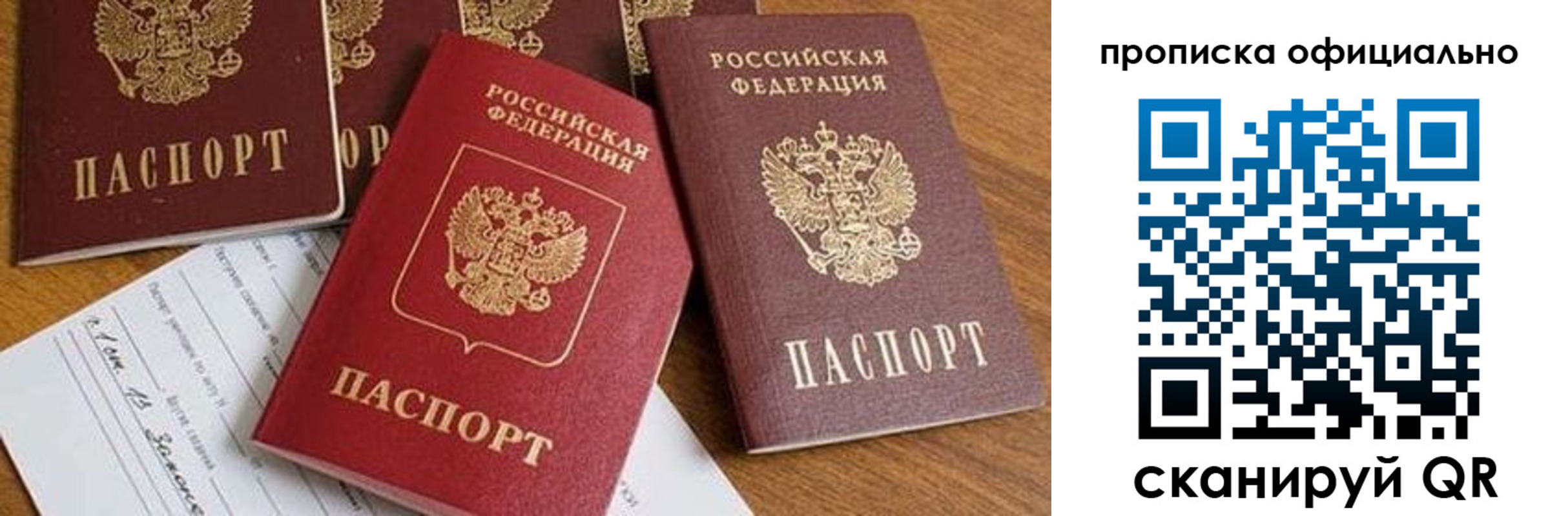 временная регистрация госуслуги в Ненецком АО
