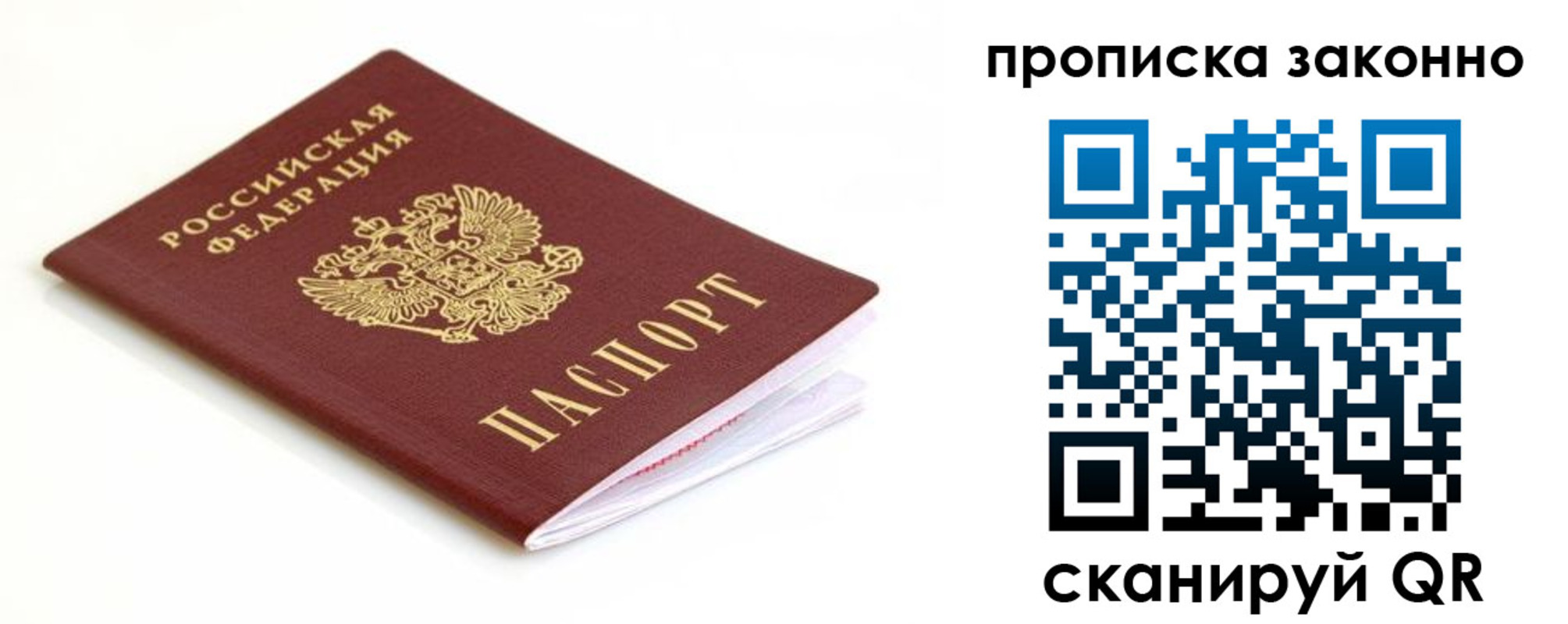 временная регистрация госуслуги в Ненецком АО