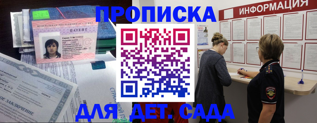 временная регистрация госуслуги в Ненецком АО